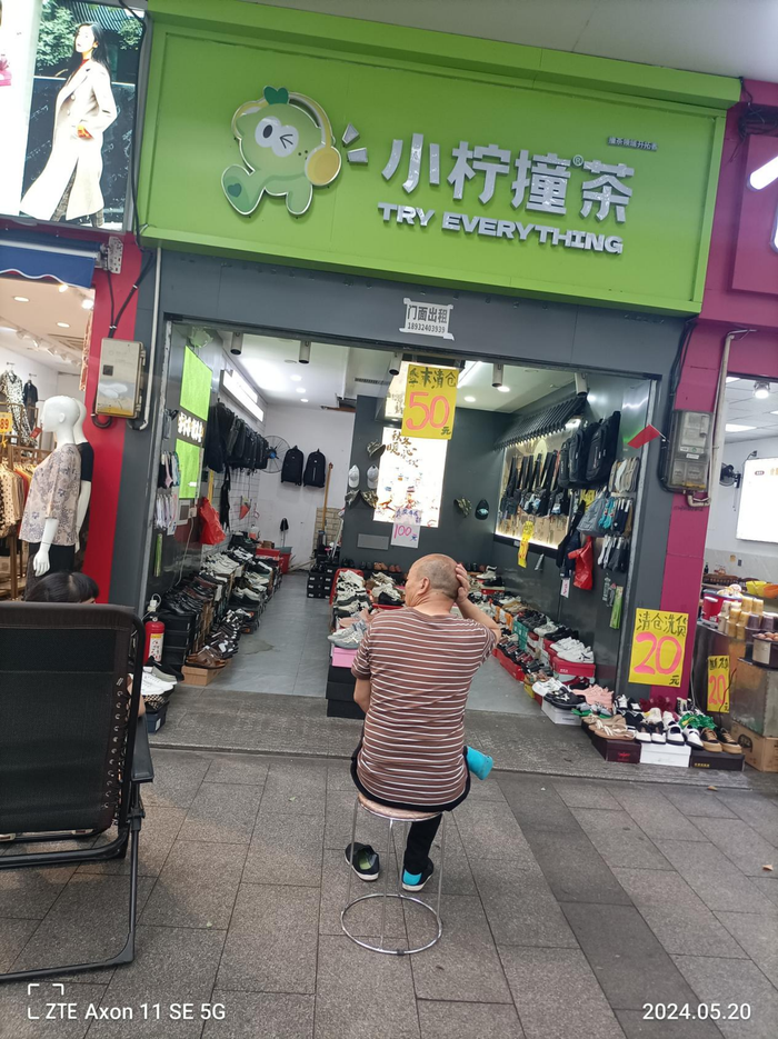 管家婆马报图今晚