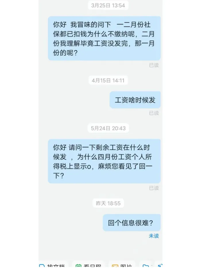 管家婆马报图今晚