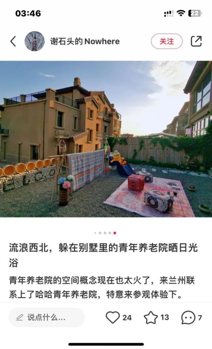 管家婆马报图今晚