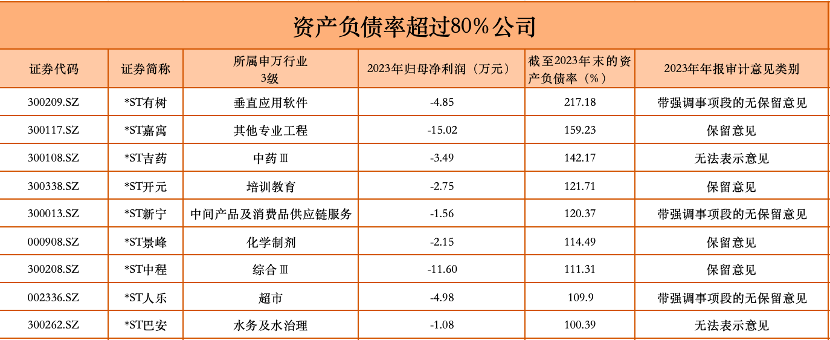 管家婆马报图今晚