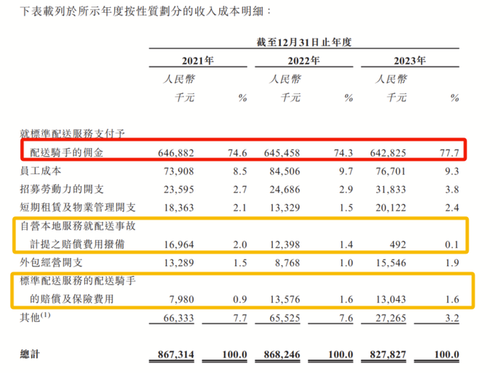 管家婆马报图今晚