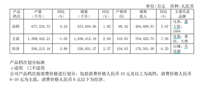 管家婆马报图今晚