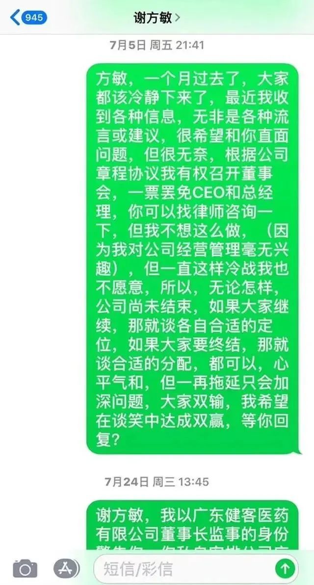 管家婆马报图今晚