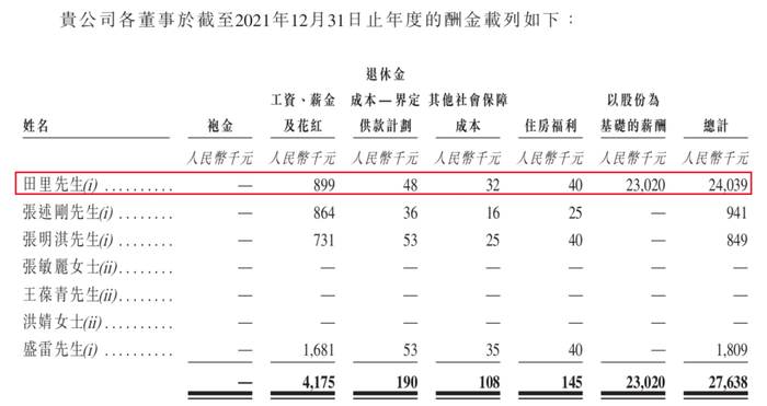 管家婆马报图今晚