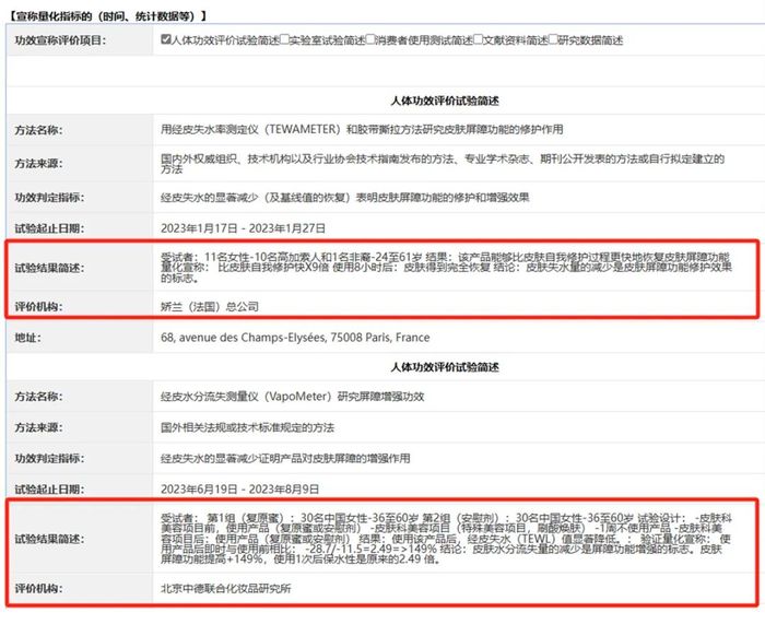 管家婆马报图今晚