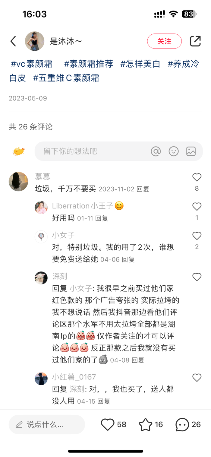 管家婆马报图今晚