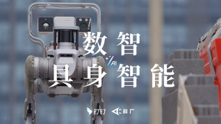 未来已来：AI智造如何赋能机器人成为工业主角？