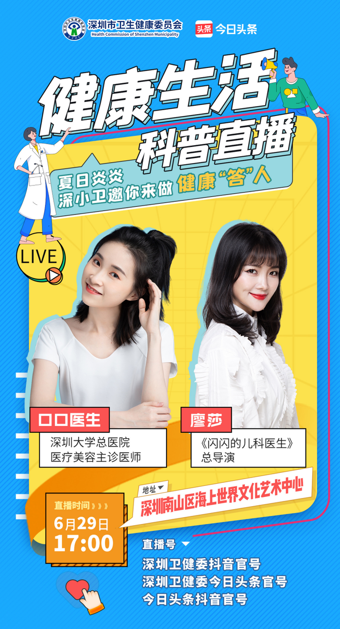 全网头条新闻(全网头条新闻怎么看)