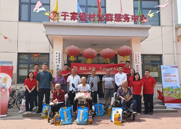 https://img3.jiemian.com/101/original/20240708/import_1720409569601120170013_a700xH.png