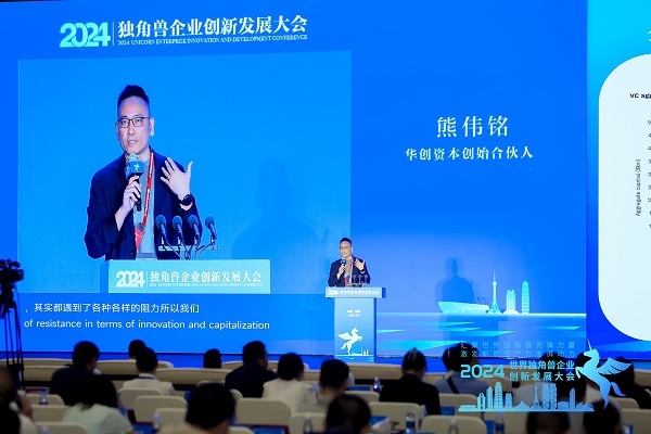 熊伟铭.jpg