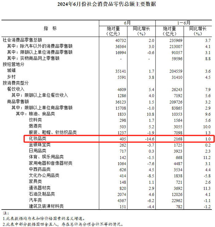 管家婆马报图今晚