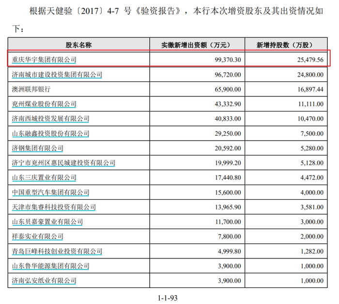 管家婆马报图今晚