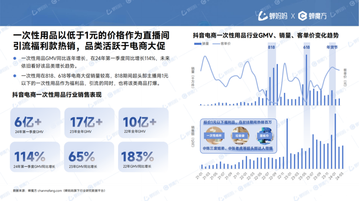 管家婆马报图今晚