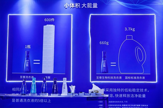 至尊小体积大能量.JPG