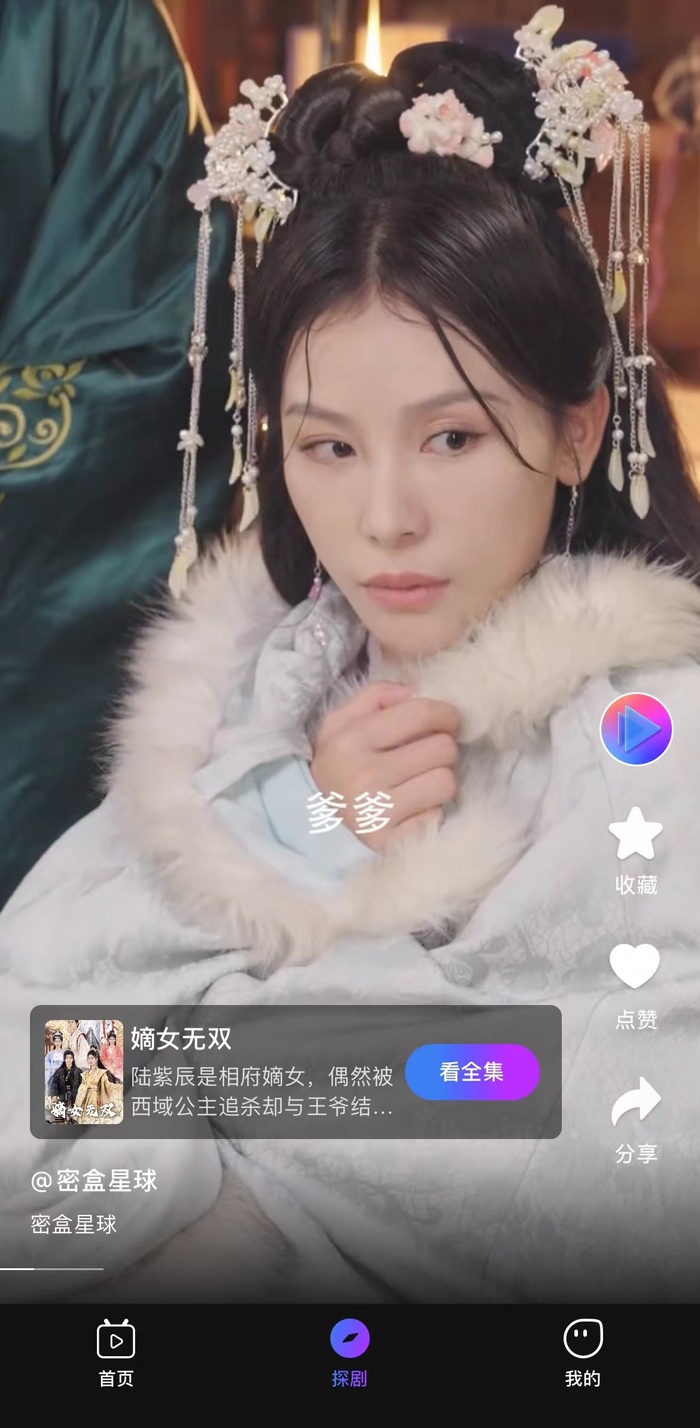 https://img3.jiemian.com/101/original/20240729/import_1722240683205920170011_a700xH.jpg