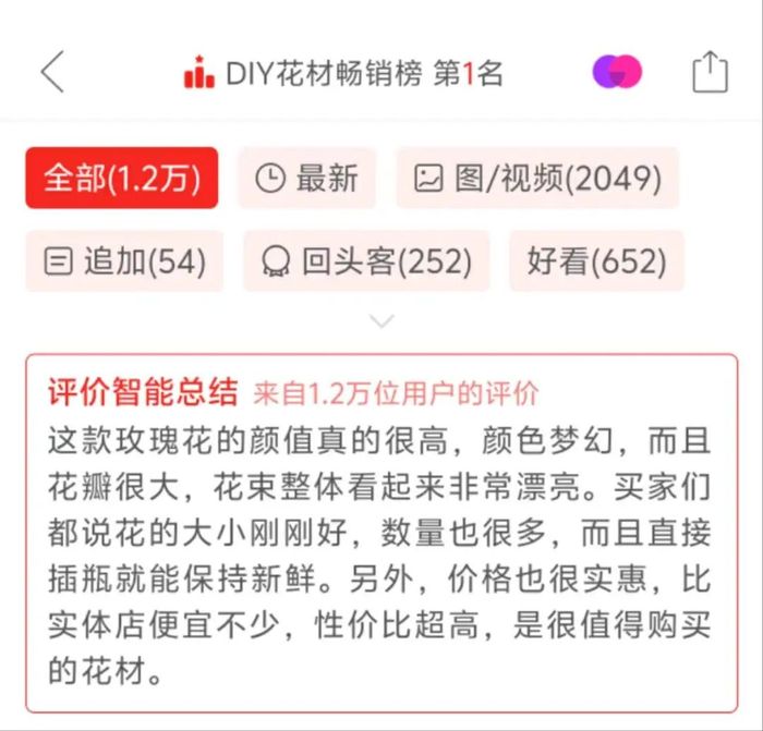 管家婆马报图今晚