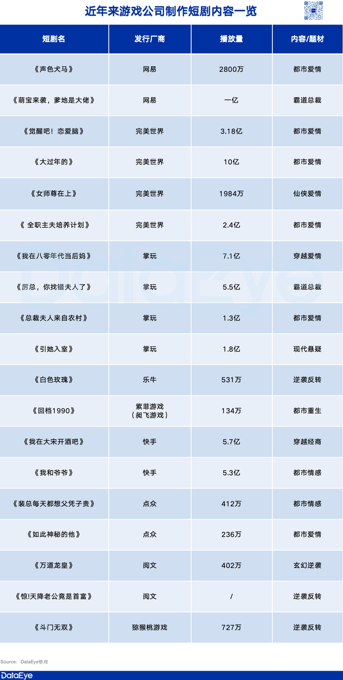 管家婆马报图今晚