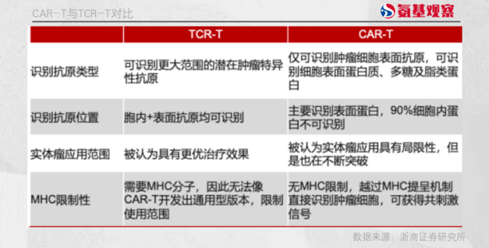 管家婆马报图今晚