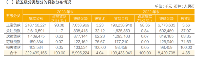 管家婆马报图今晚