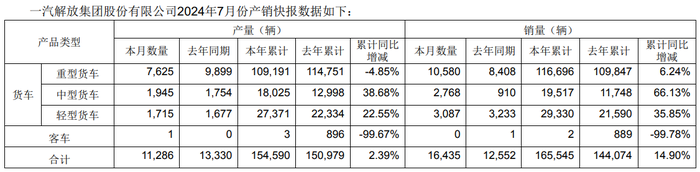 管家婆马报图今晚