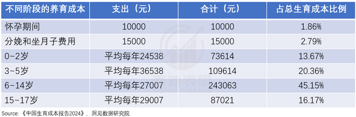 管家婆马报图今晚