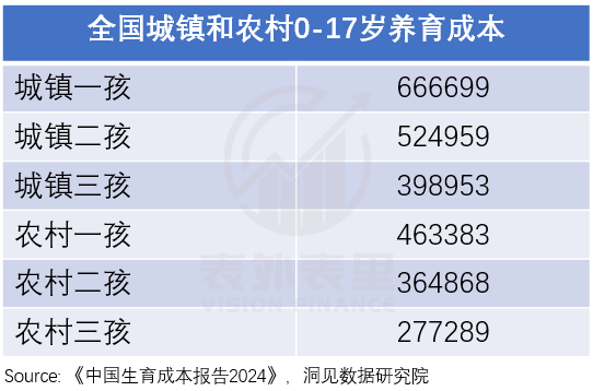 管家婆马报图今晚