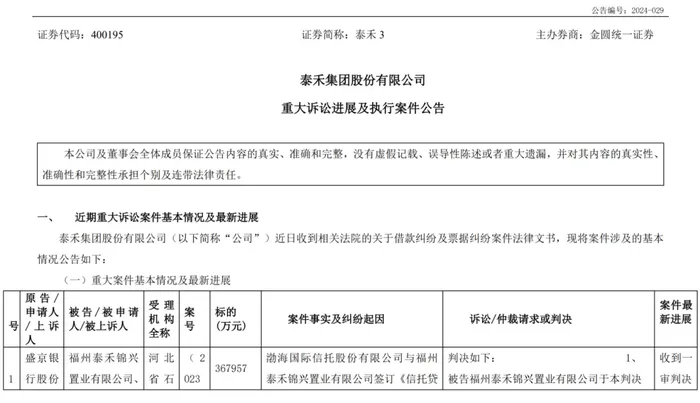 管家婆马报图今晚