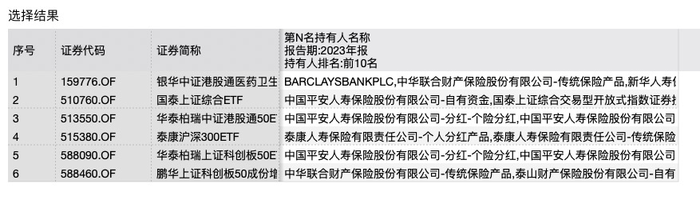 管家婆马报图今晚