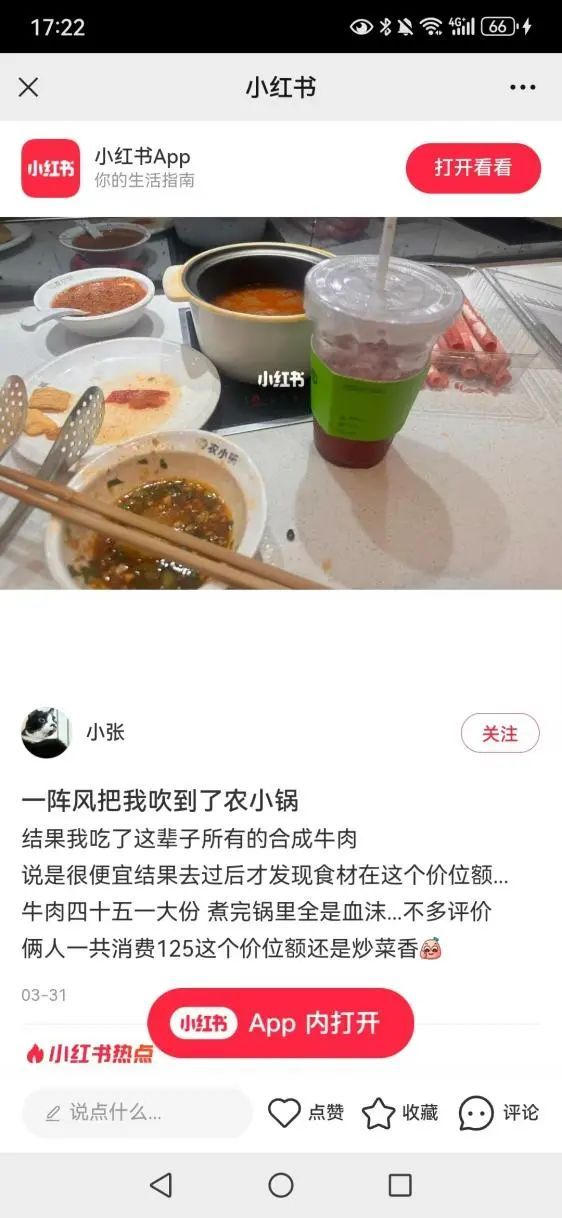 管家婆马报图今晚