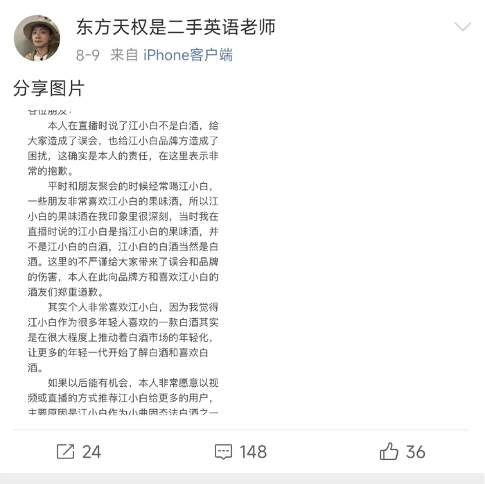 管家婆马报图今晚