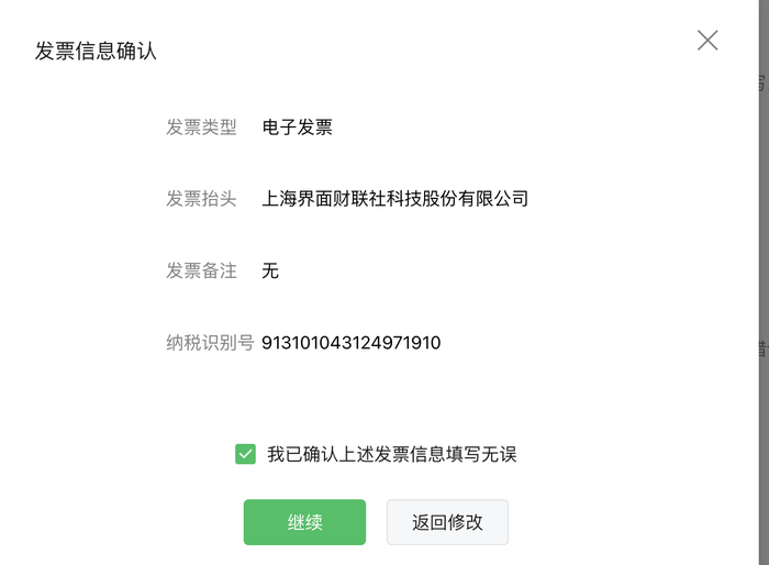 知网与秘塔之争：AI搜索引擎的版权边界在哪里？