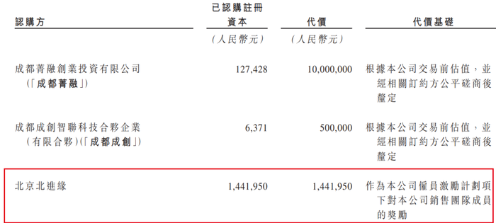 管家婆马报图今晚