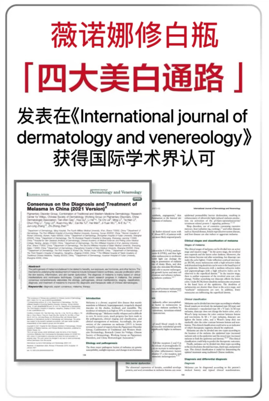 https://img3.jiemian.com/101/original/20240821/import_1724205305696320170011_a700xH.png