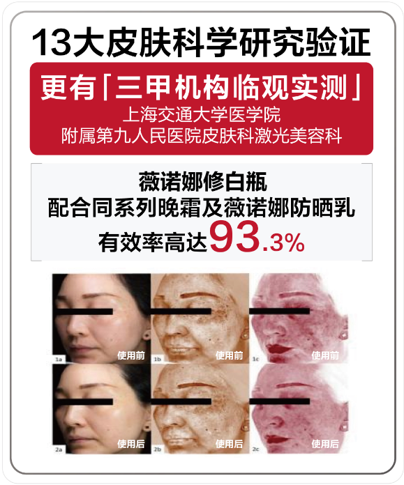 https://img3.jiemian.com/101/original/20240821/import_1724205305696320170013_a700xH.png