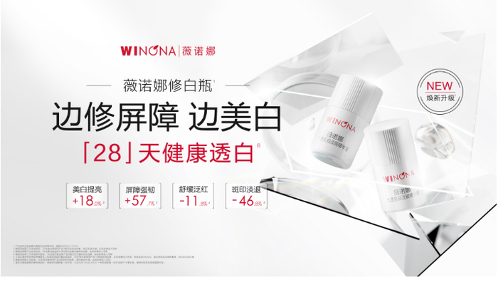 https://img3.jiemian.com/101/original/20240821/import_1724205305696320170014_a700xH.png