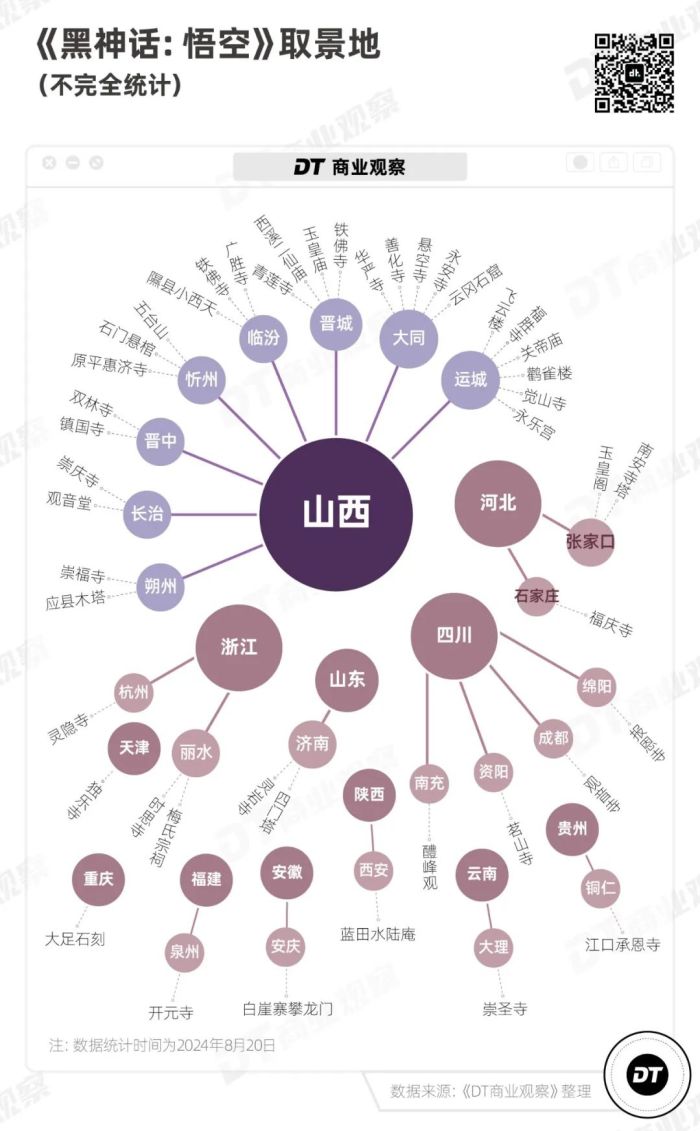 管家婆马报图今晚