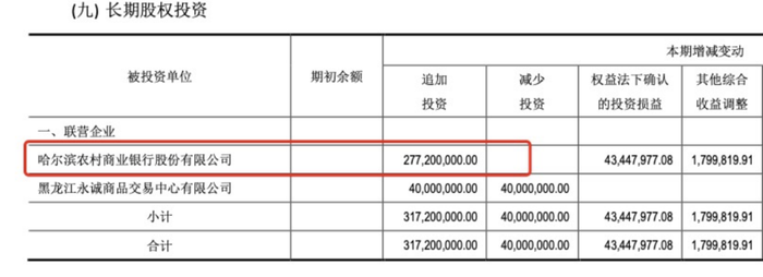 管家婆马报图今晚