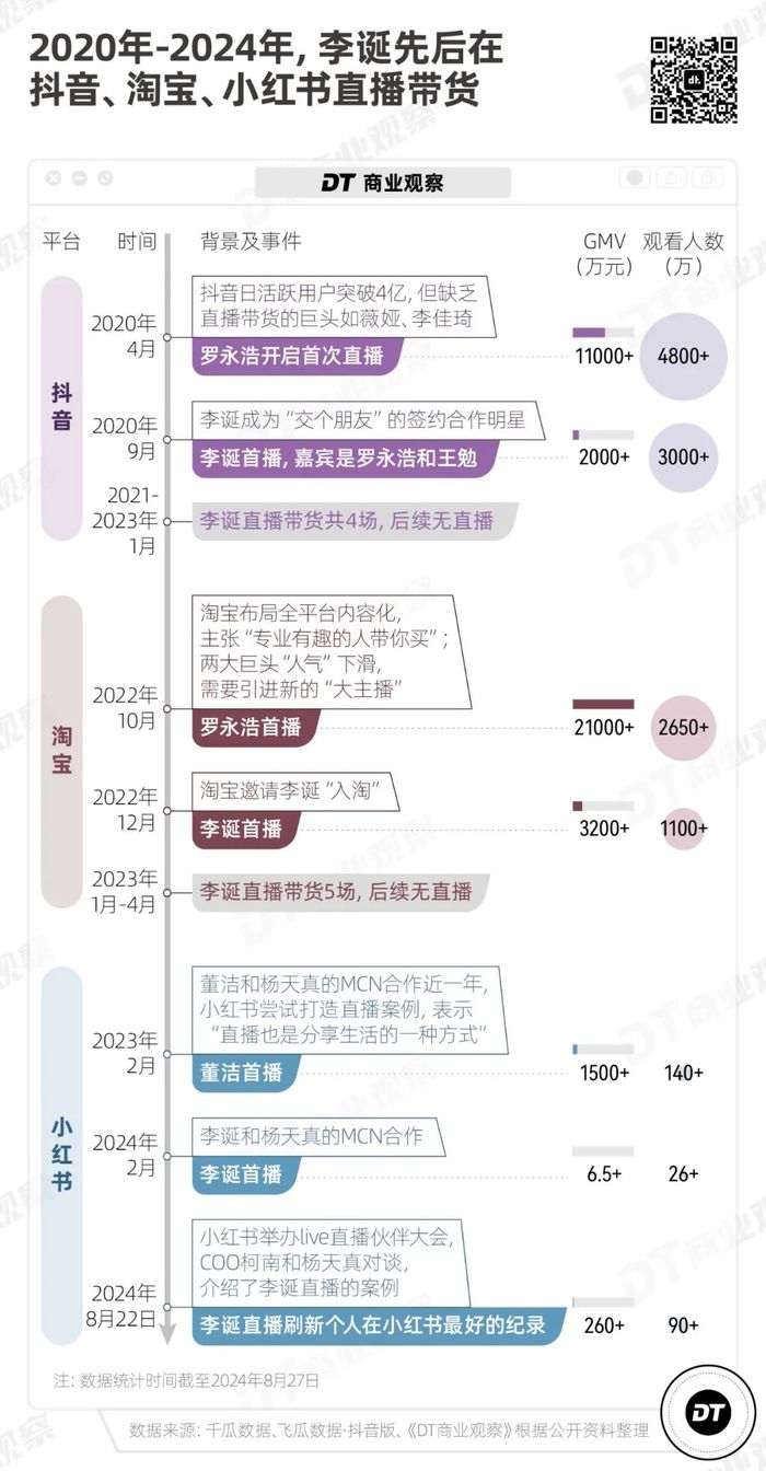 管家婆马报图今晚