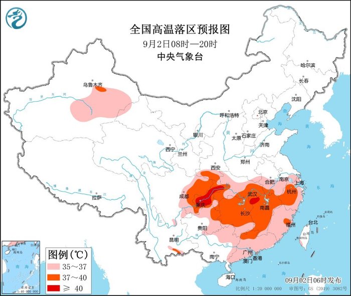 高温黄色预警：重庆、江西等地局地可达40℃以上|界面新闻 · 快讯