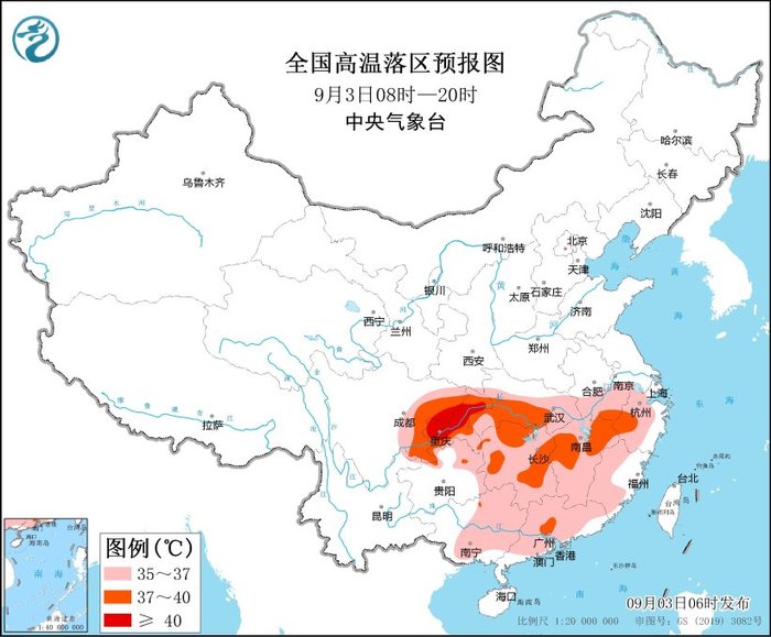 高温黄色预警：四川盆地东北部、重庆中南部等地局地可达40℃以上|界面新闻 · 快讯