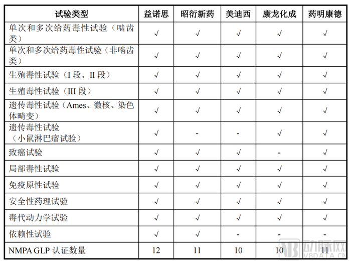 管家婆马报图今晚