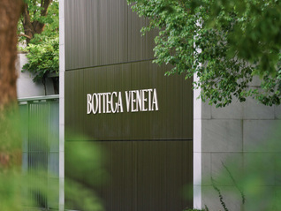 Bottega Veneta 2024冬季系列來(lái)源沙漠靈感，MUJI無(wú)印良品微型展中國(guó)味滿滿｜是日美好事物