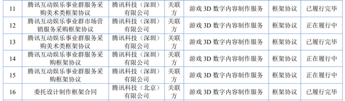 管家婆马报图今晚