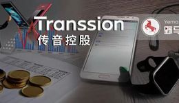 “非洲手機之王”財務(wù)負(fù)責(zé)人遭留置，8年凈利潤狂飆88倍