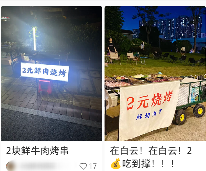 管家婆马报图今晚