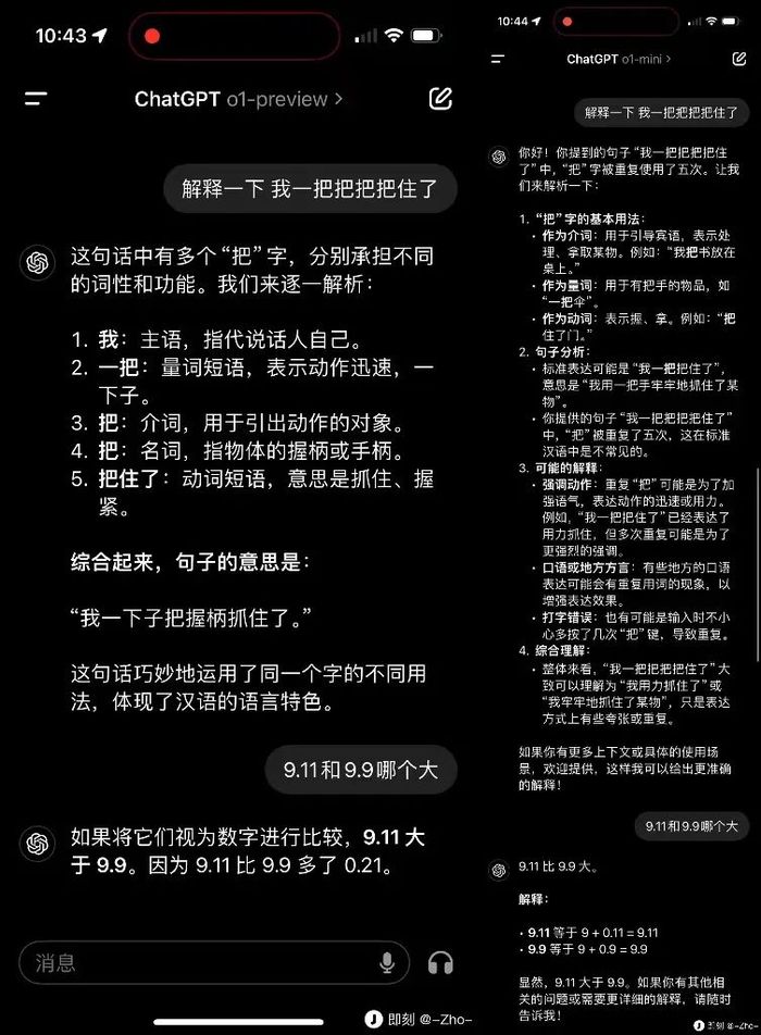 管家婆马报图今晚