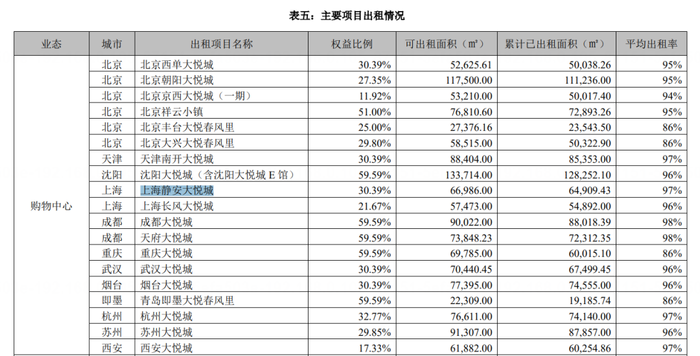 管家婆马报图今晚