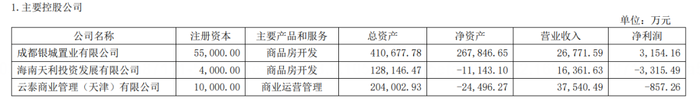 管家婆马报图今晚