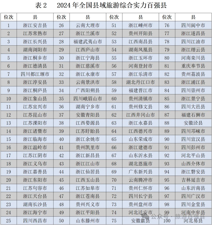 管家婆马报图今晚