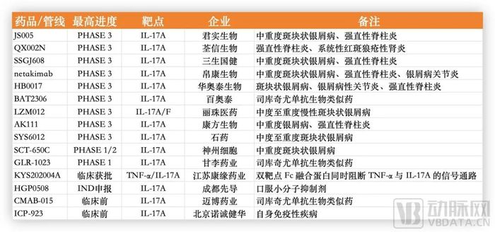 管家婆马报图今晚